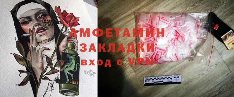 Как найти закладки Владивосток Cocaine  Меф  A-PVP  Бошки Шишки 