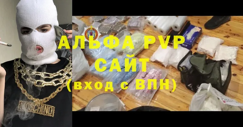 Alpha PVP Соль Владивосток