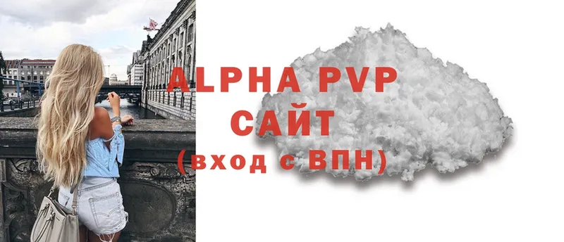 blacksprut вход  Владивосток  A-PVP Соль 