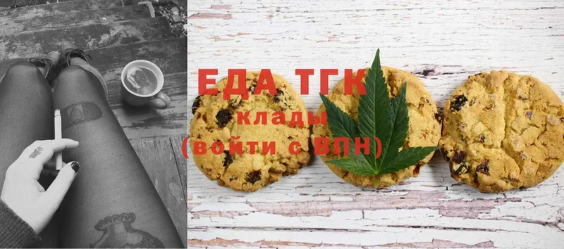 Cannafood конопля  нарко площадка формула  Владивосток  сколько стоит 