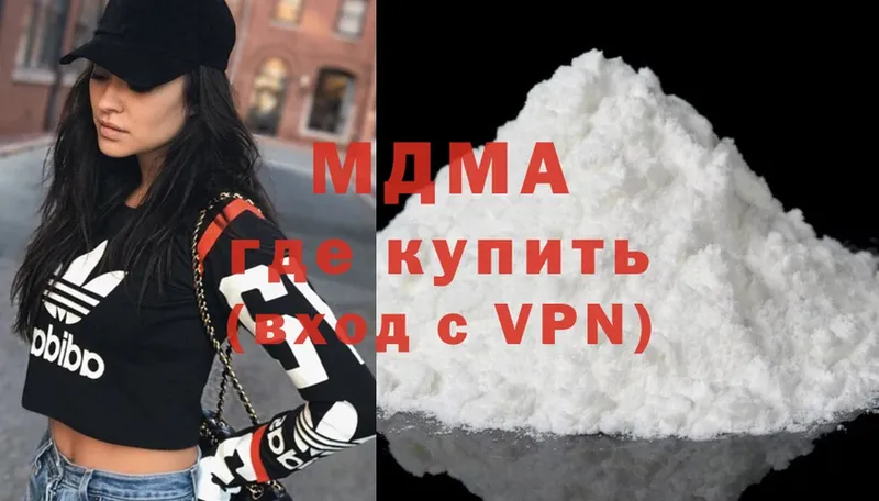 MDMA crystal  купить наркотики сайты  Владивосток 